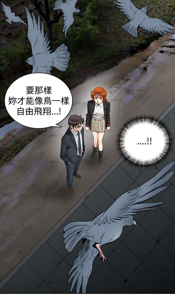第78章：同类人22