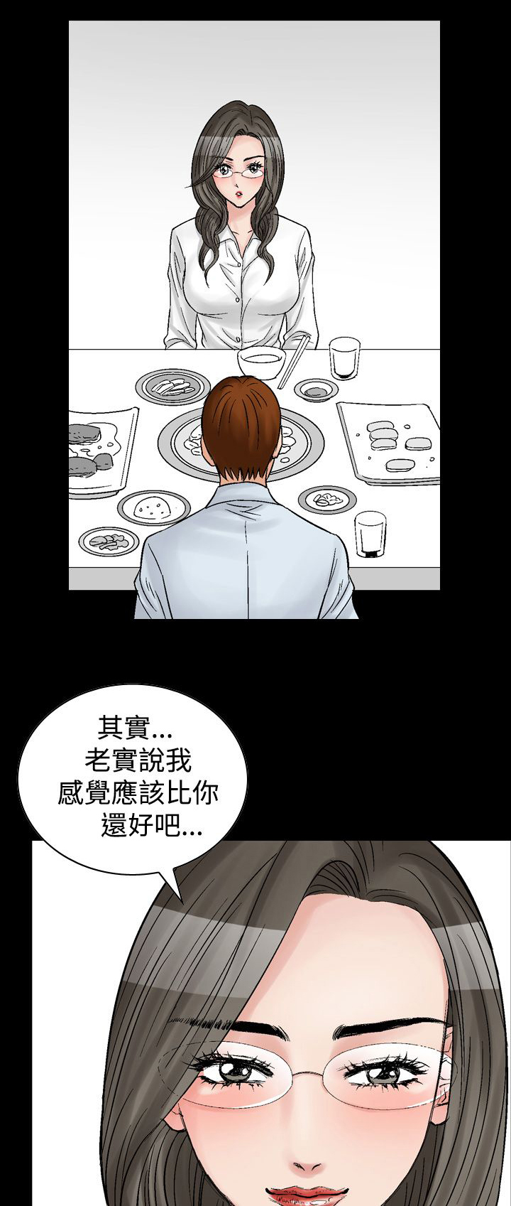 第11章：结束9