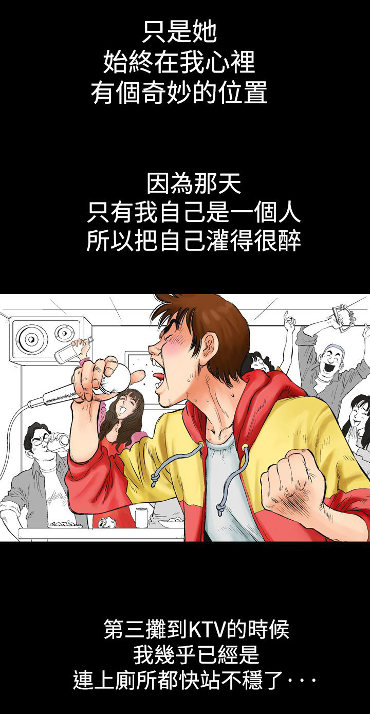 第1章：相遇5