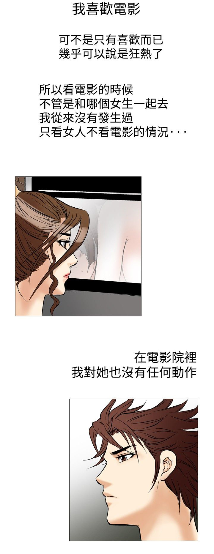 第39章：背影5