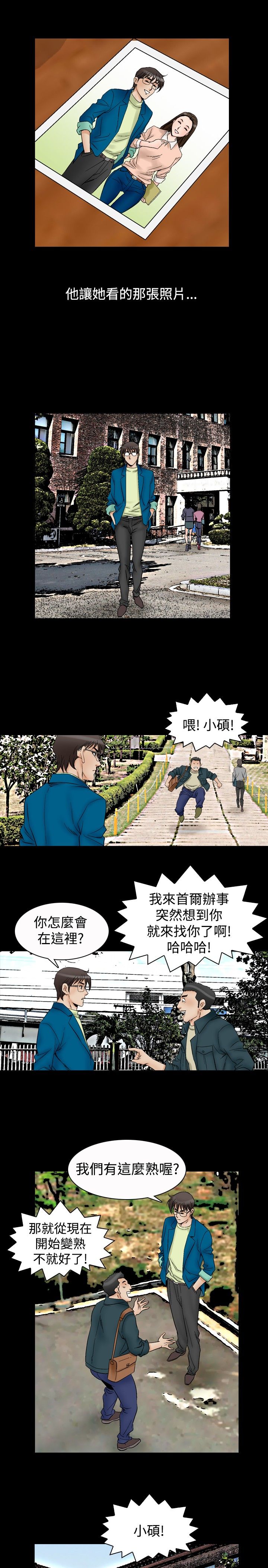 第71章：真相14