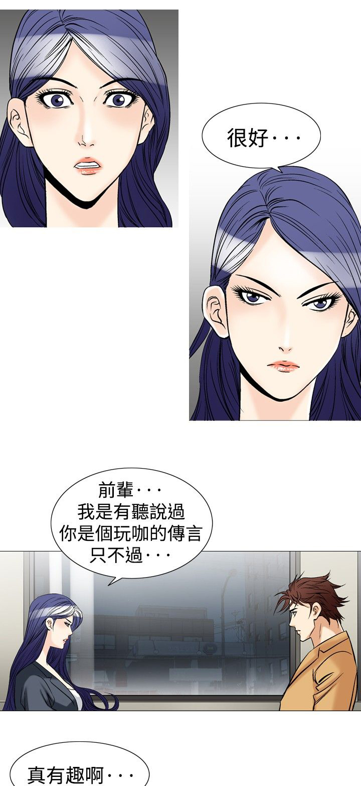 第49章：等电话2