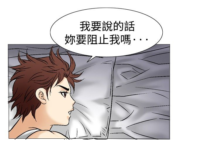 第50章：神奇的关系13