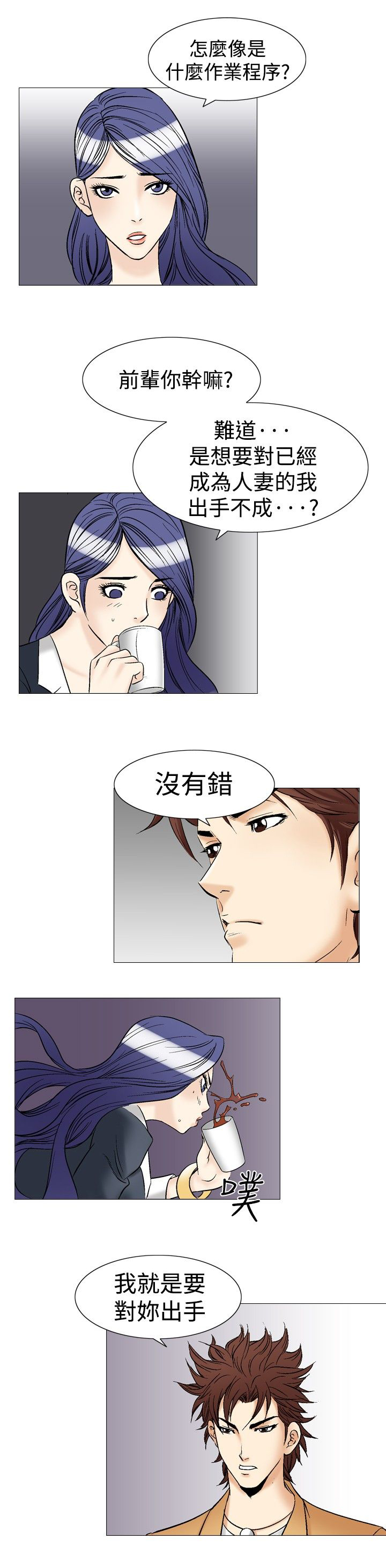 第48章：处方16