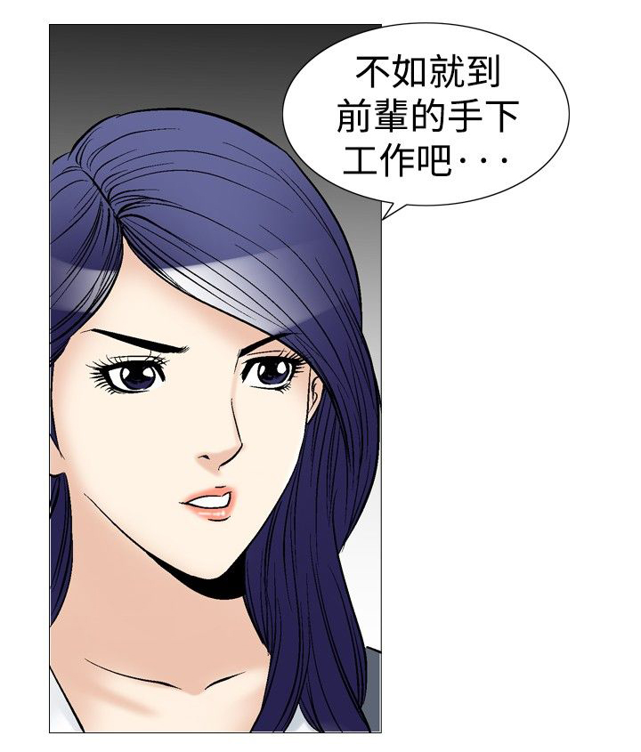 第53章：天上掉下的礼物1