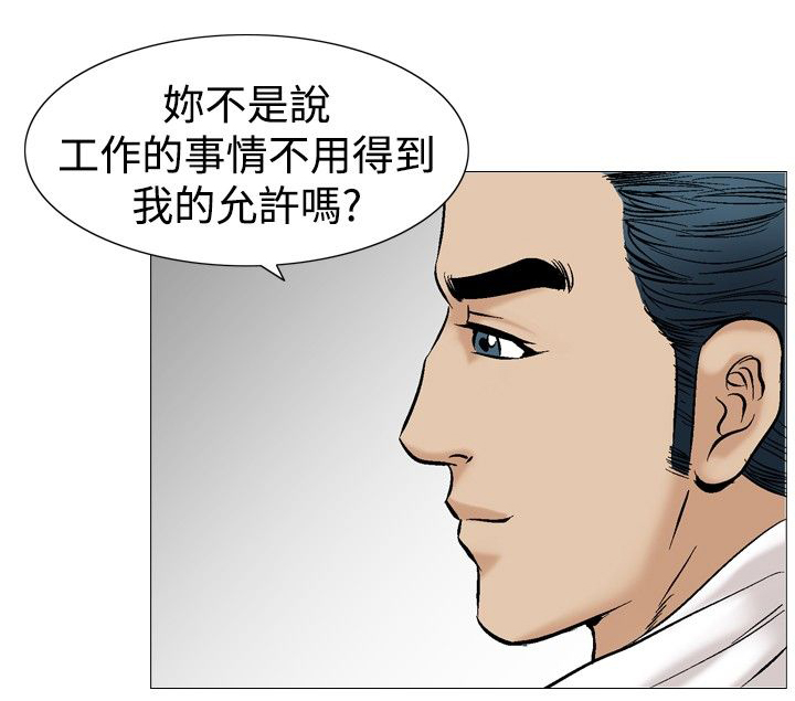 第51章：广告稿17