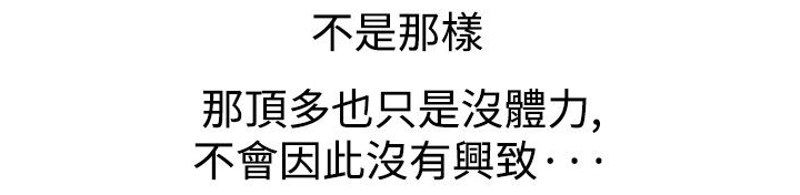 第41章：地铁9
