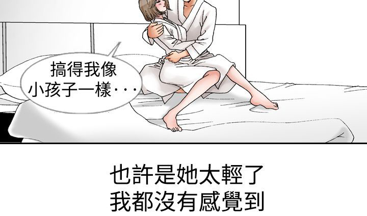 第16章：拥抱11