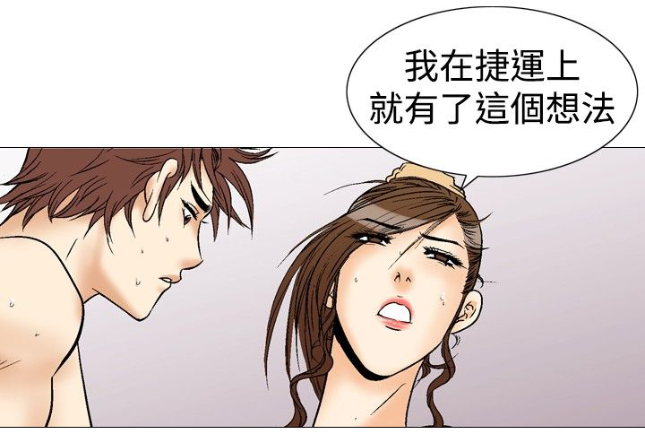 第45章：只有一次8