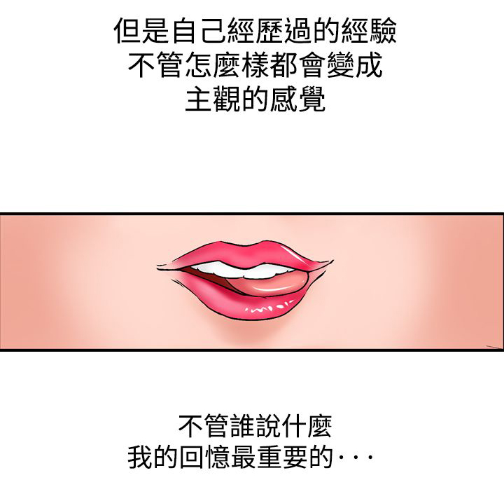第19章：第一次3