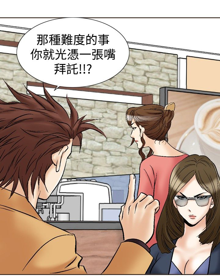 第35章：眼中的爱恋13