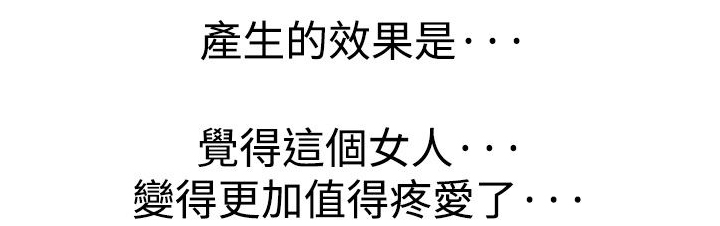 第45章：只有一次22