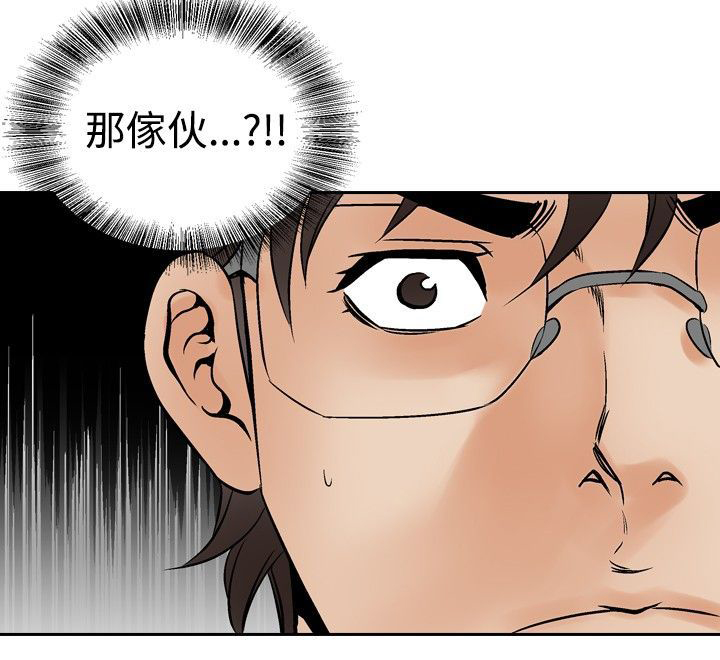 第86章：妇人17