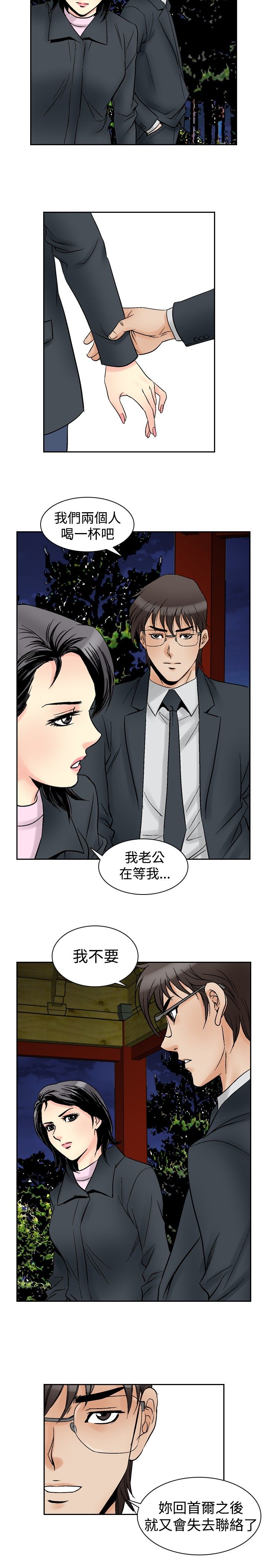 第70章：失去的爱12