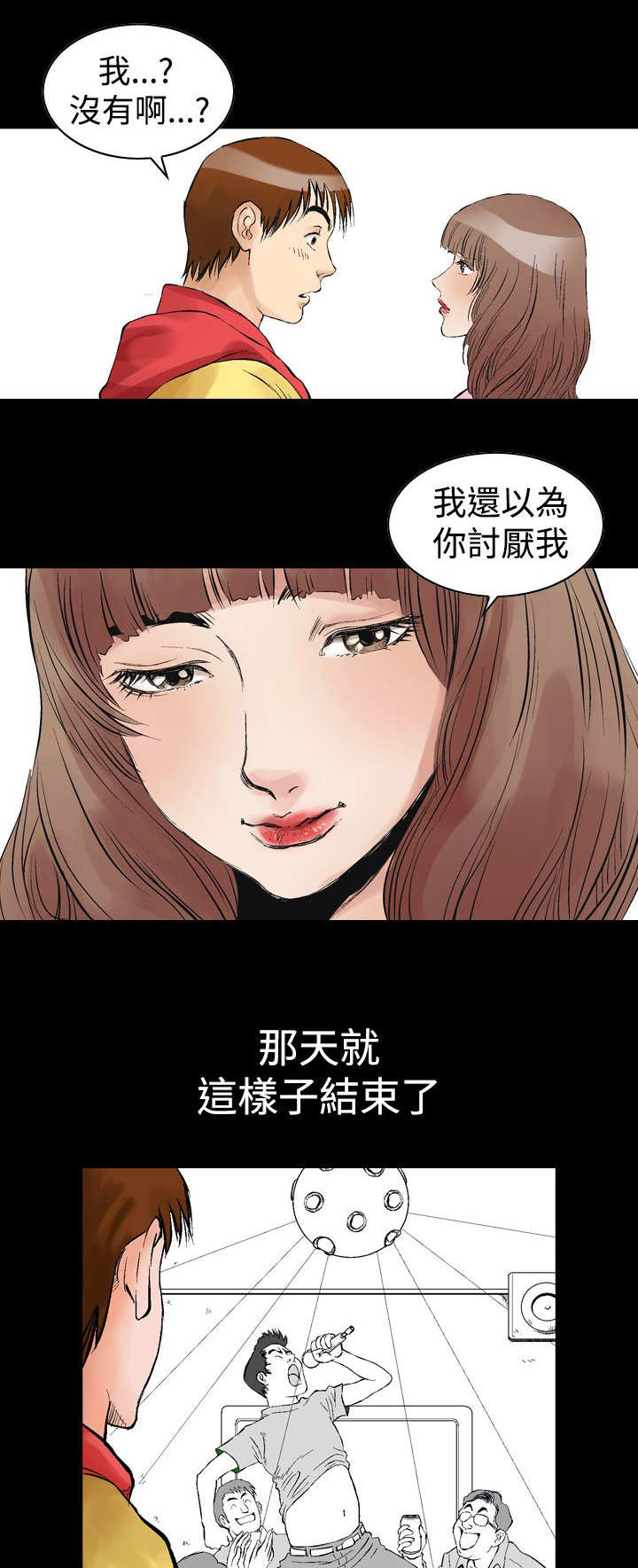第2章：开始0