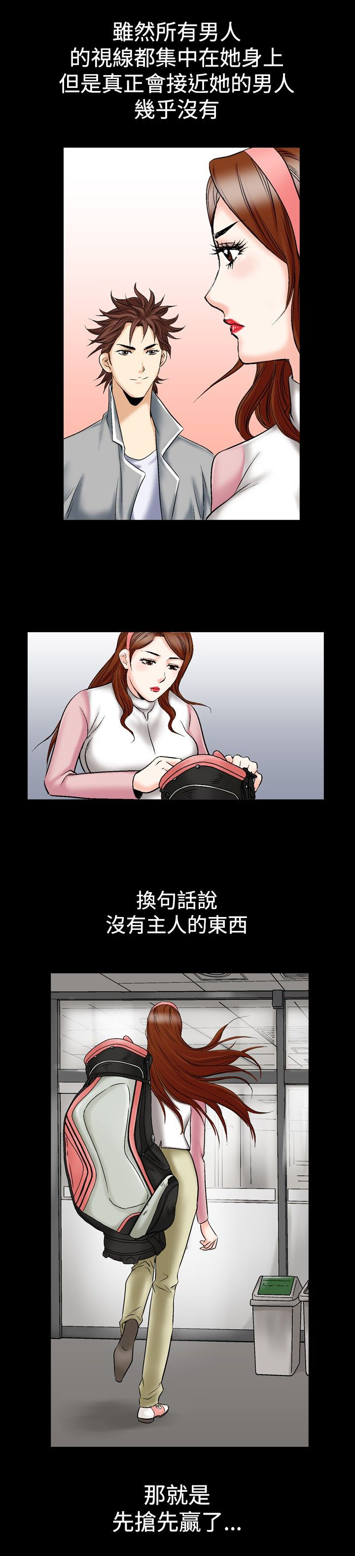 第33章：主动权6