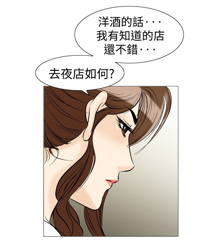 第43章：9点的挣扎14