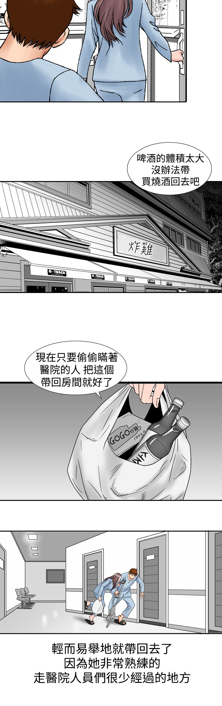 第21章：邀请14