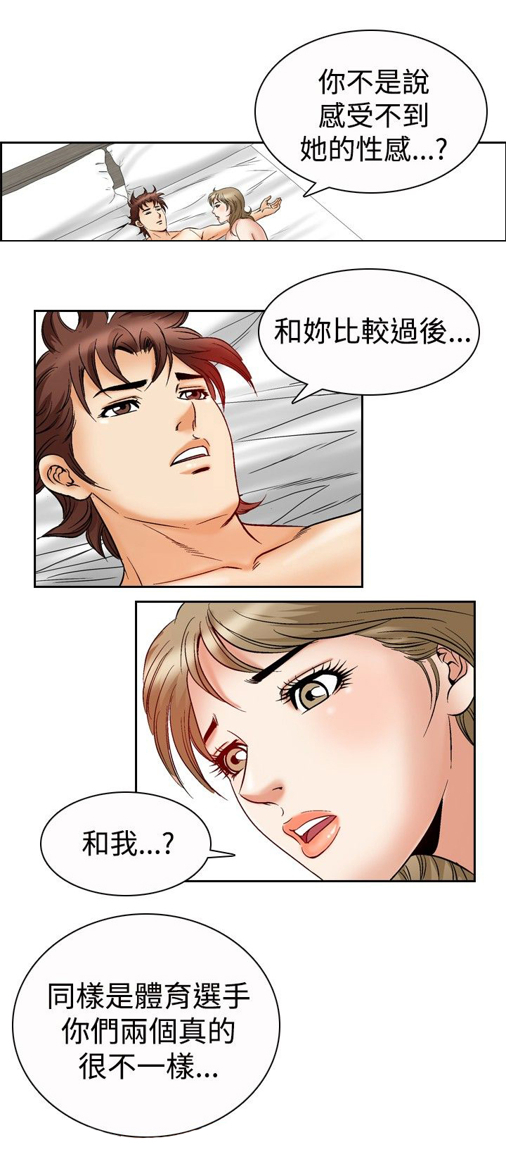 第60章：见面18