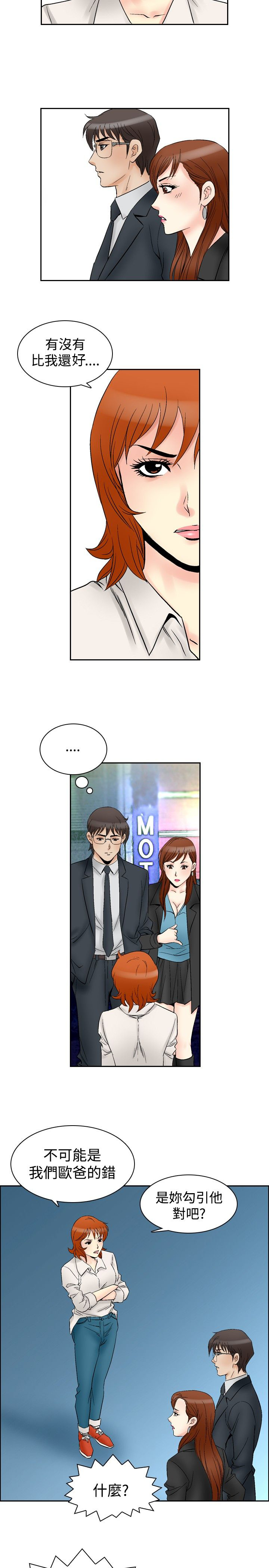 第74章：负担10