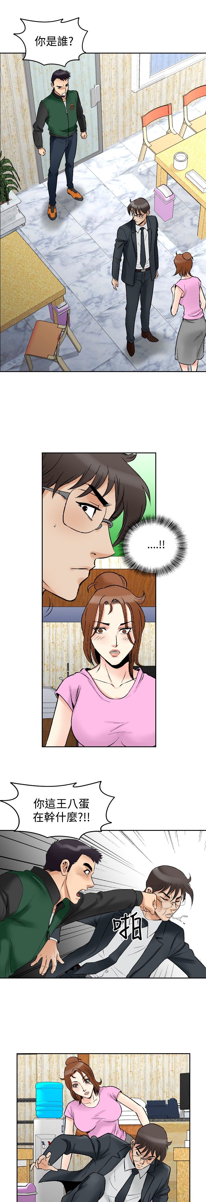 第88章：眼中的恳求11
