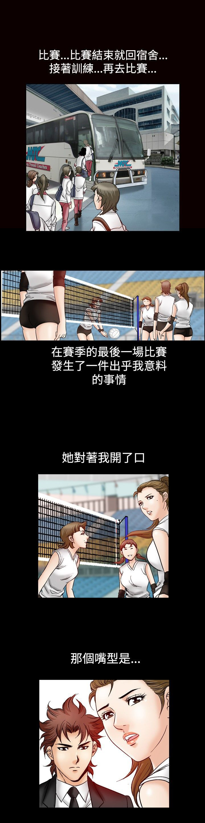 第59章：眼神的交流9