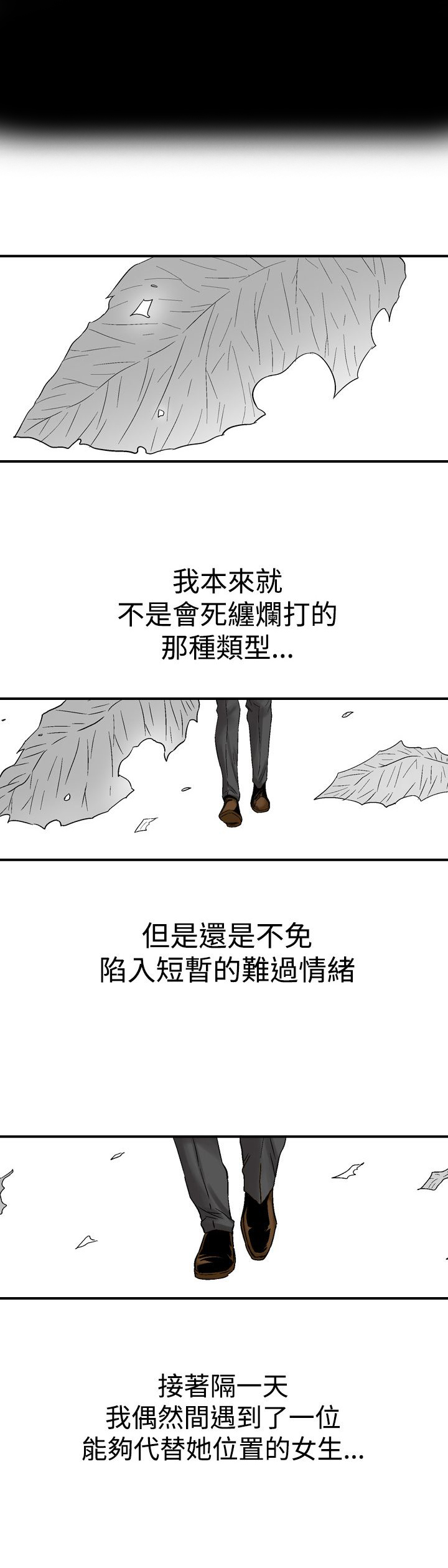 第11章：结束12