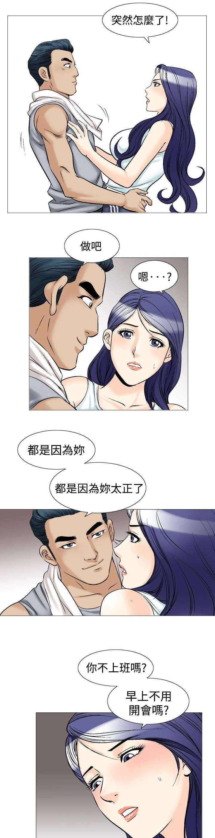 第51章：广告稿19