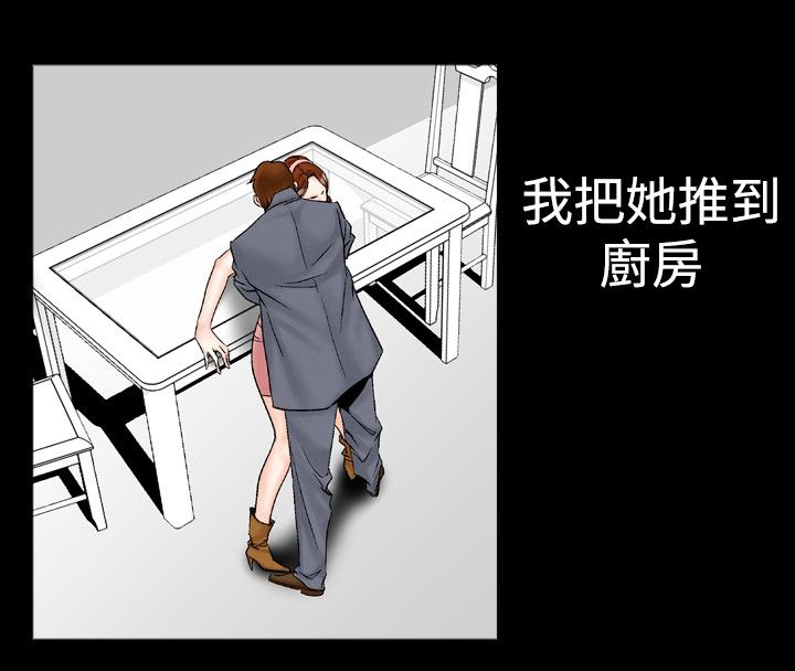 第30章：幻想9