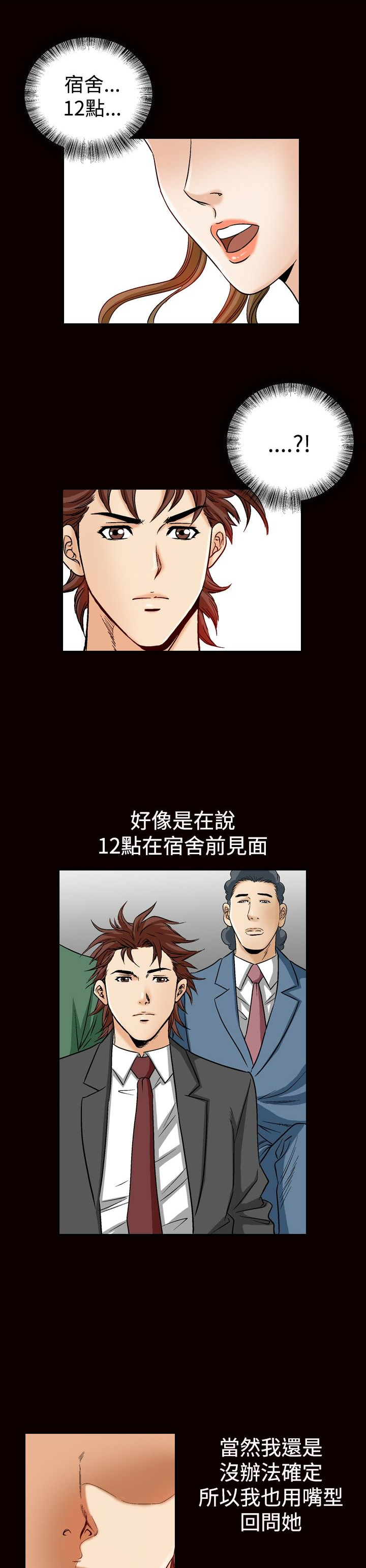 第60章：见面0