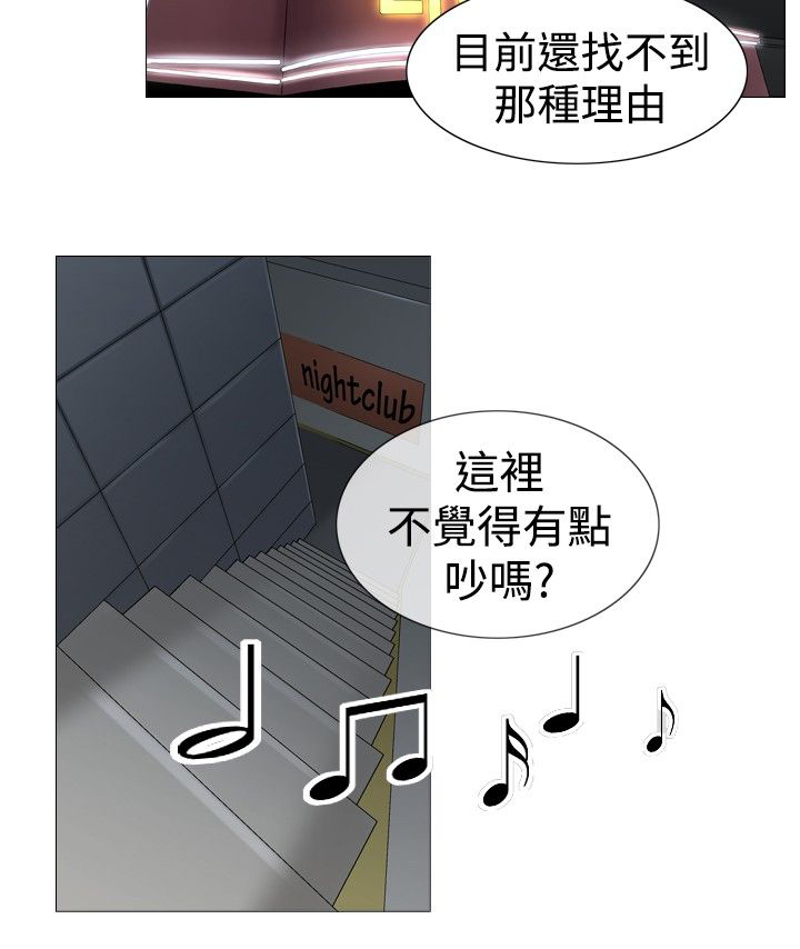 第44章：开房3
