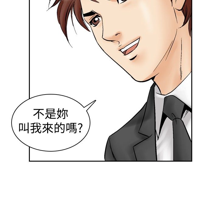 第65章：业余高手10