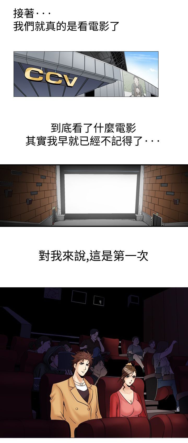 第39章：背影4