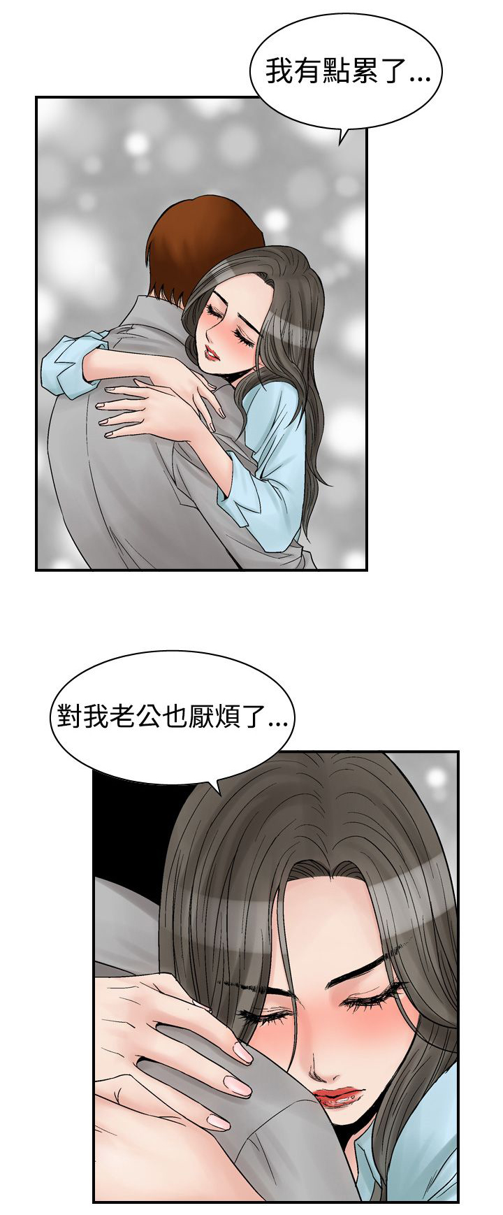 第9章：再续KTV（2）1