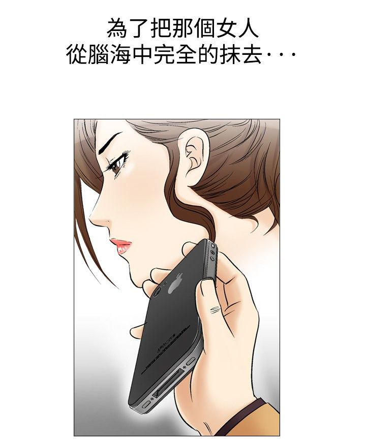 第41章：地铁1