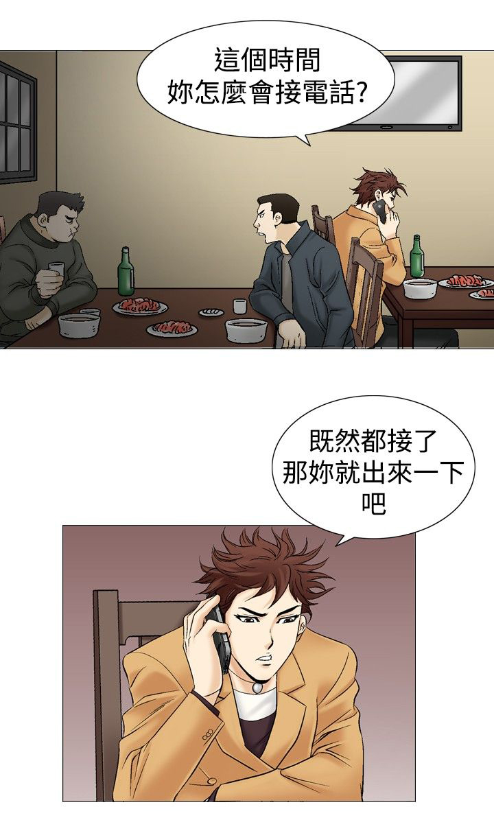 第41章：地铁0