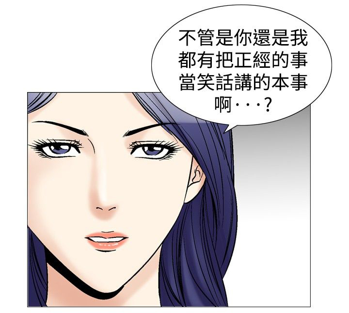 第52章：出乎意料6