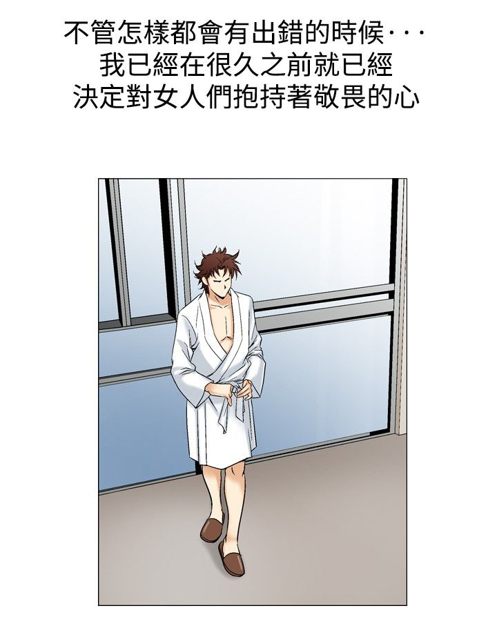 第52章：出乎意料17