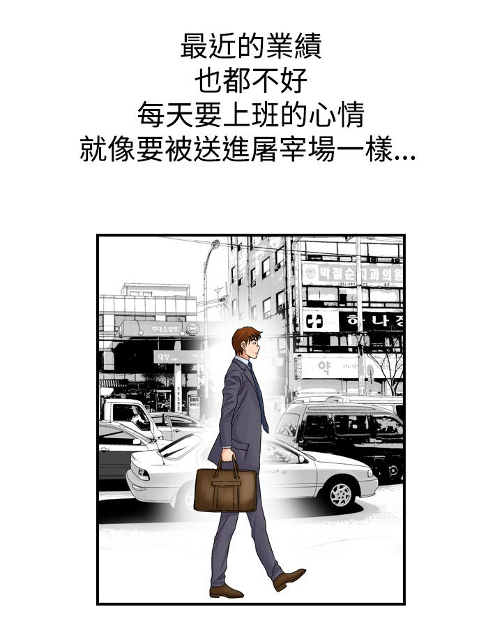 第10章：一场梦7