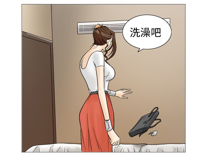 第44章：开房21