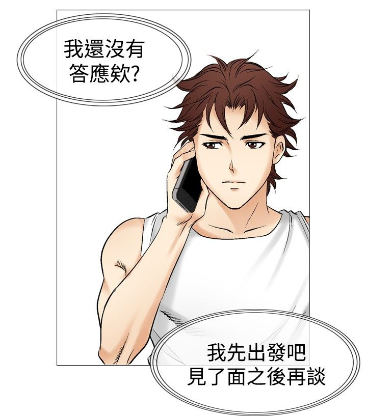 第51章：广告稿11