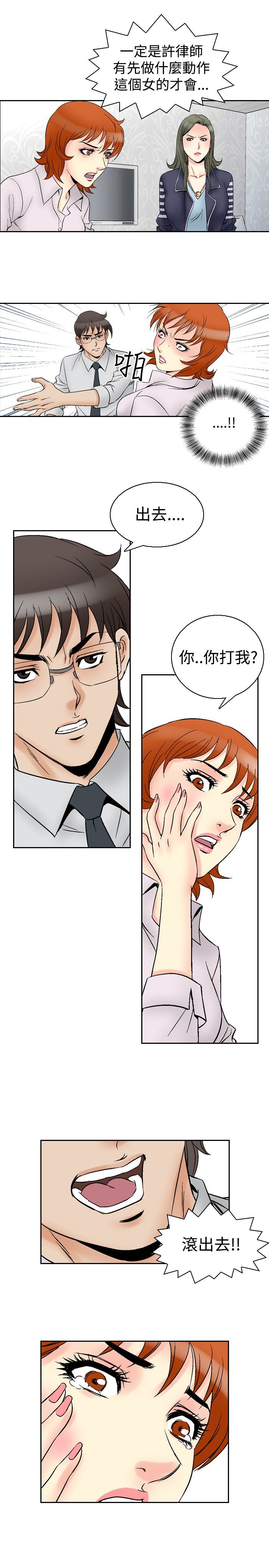 第75章：大事7