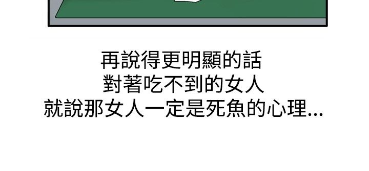 第31章：三风流3