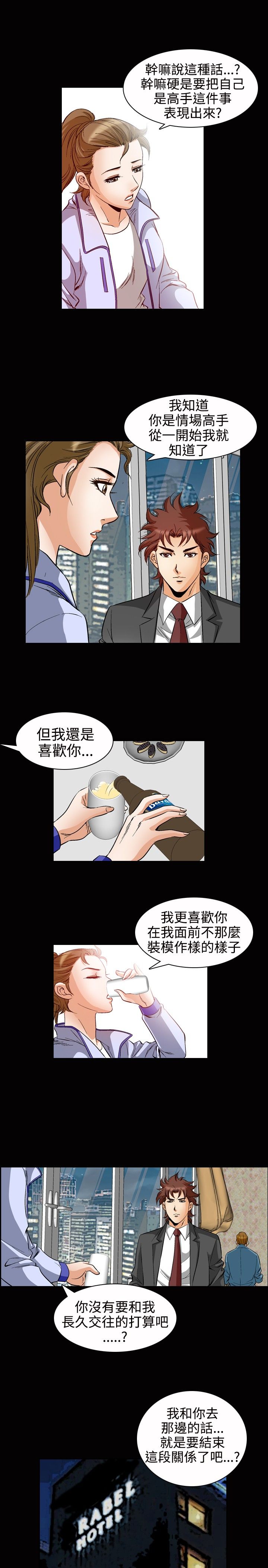 第62章：紧张2
