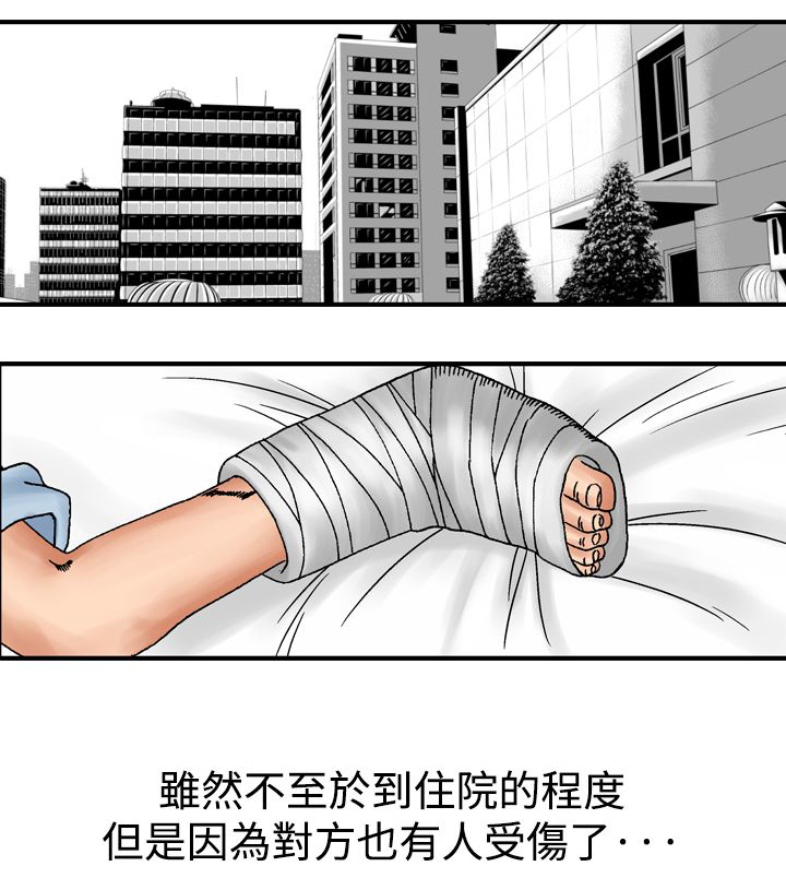 第19章：第一次7