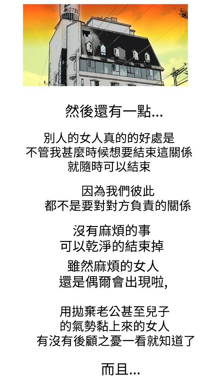 第32章：更进一步2