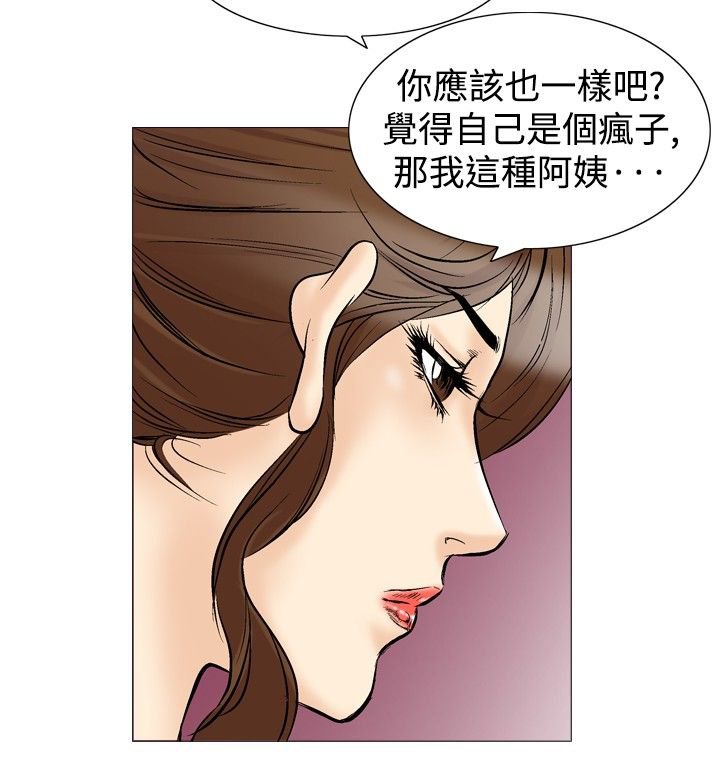 第45章：只有一次18