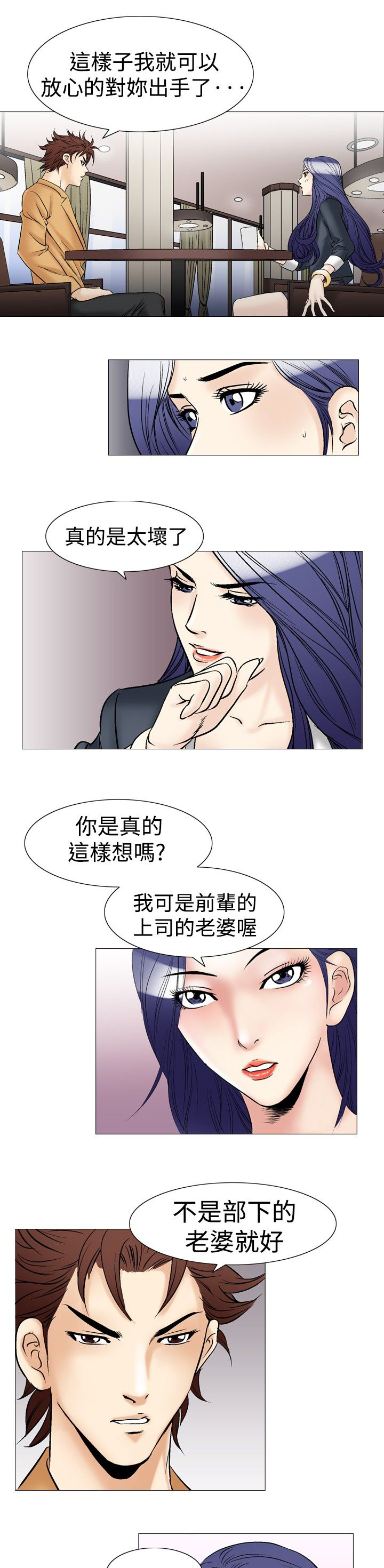 第48章：处方18