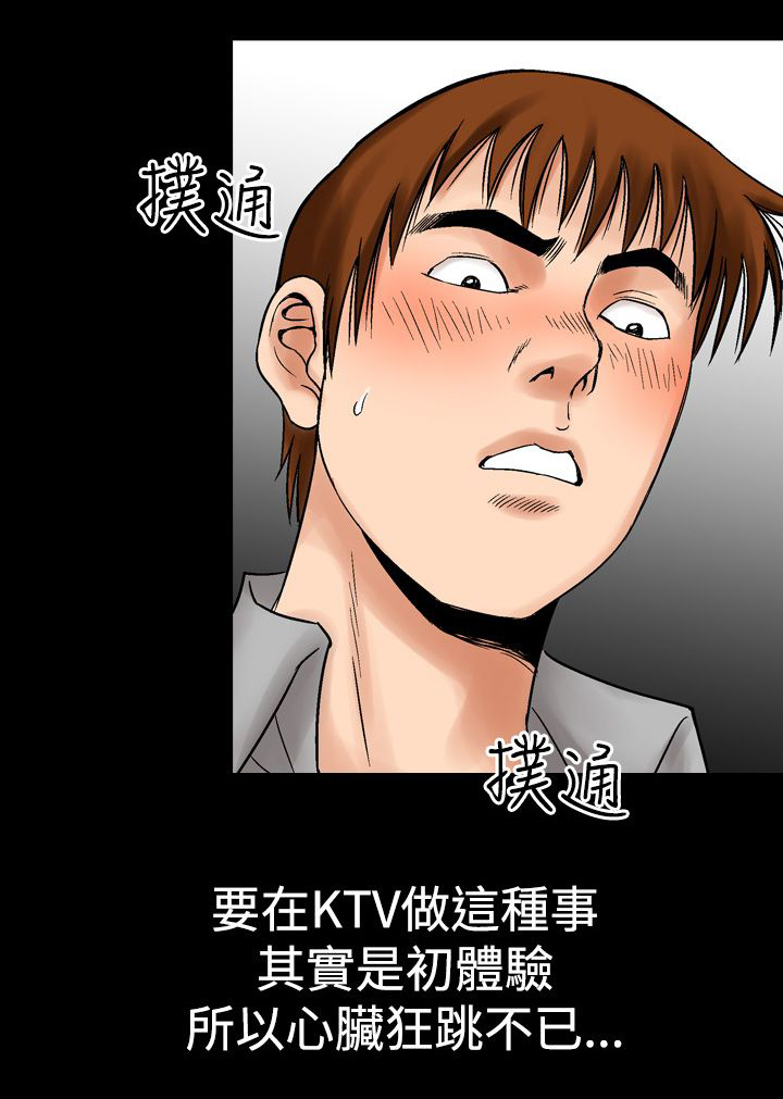 第10章：一场梦2