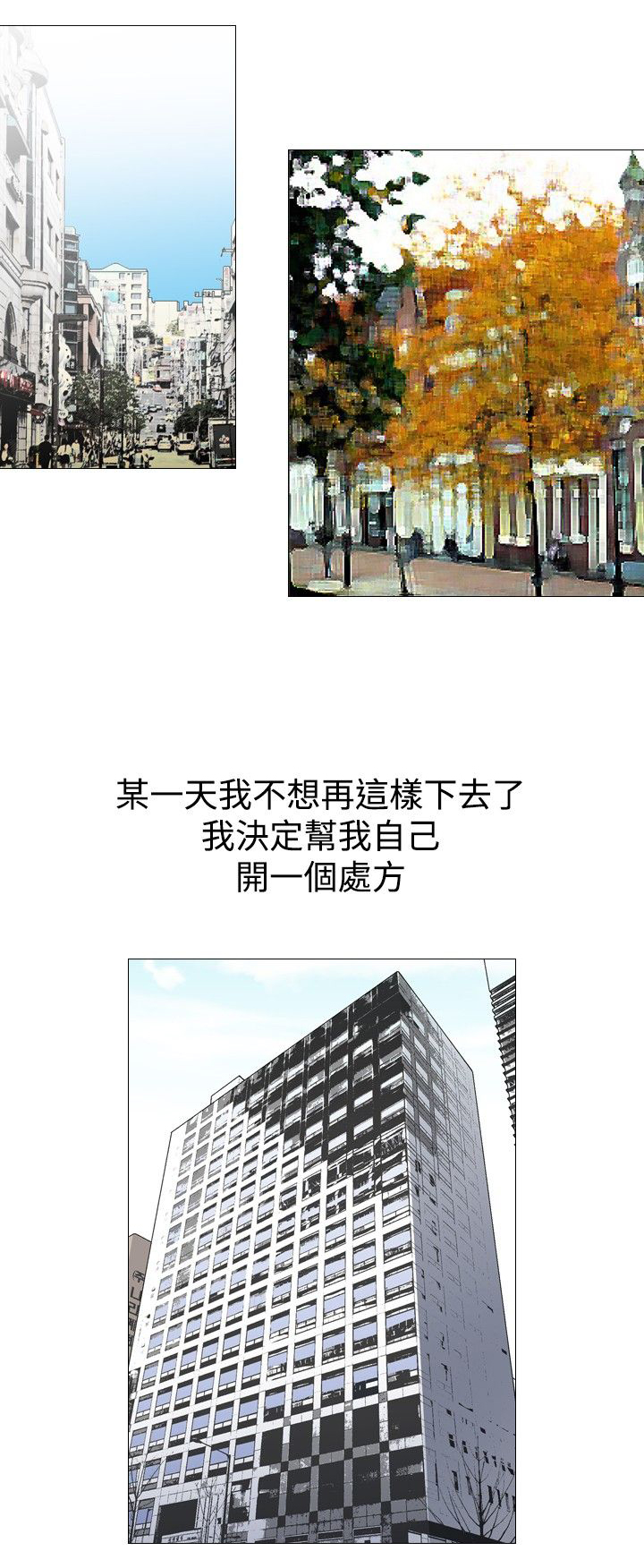 第48章：处方2